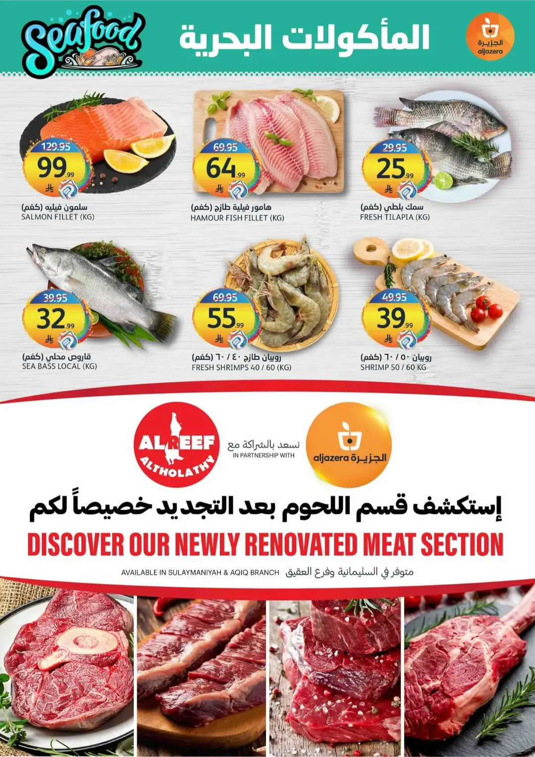 Aljazera Markets Riyadh Offers Today | Latest Flyer page 4